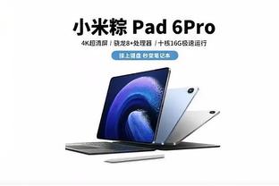 江南app官方入口在哪里看截图0